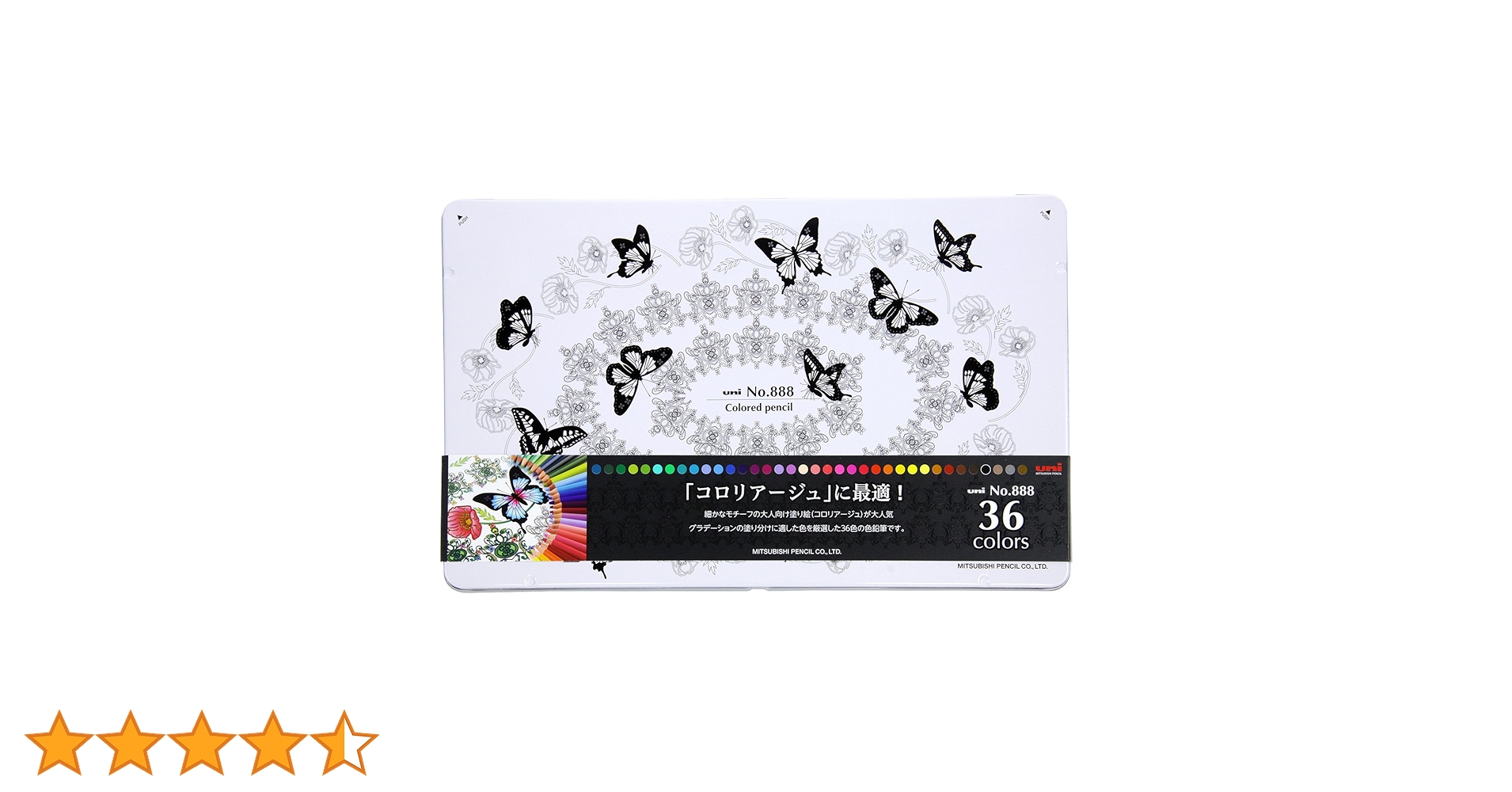 ♥️¥999♥️色・モチーフご自由に♥️【トロピカルセミオーダー】 楽天市場】カタログギフト (セージ-C)Mistral(ミストラル) e-order